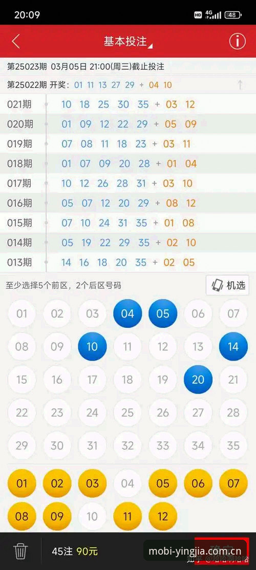 盈嘉体育平台 盈嘉体育平台注册激活后,如何快速下载APP并获取赛事数据?