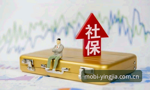 盈嘉体育注册 盈嘉体育平台注册与使用完整指南:从下载到激活的实用手册