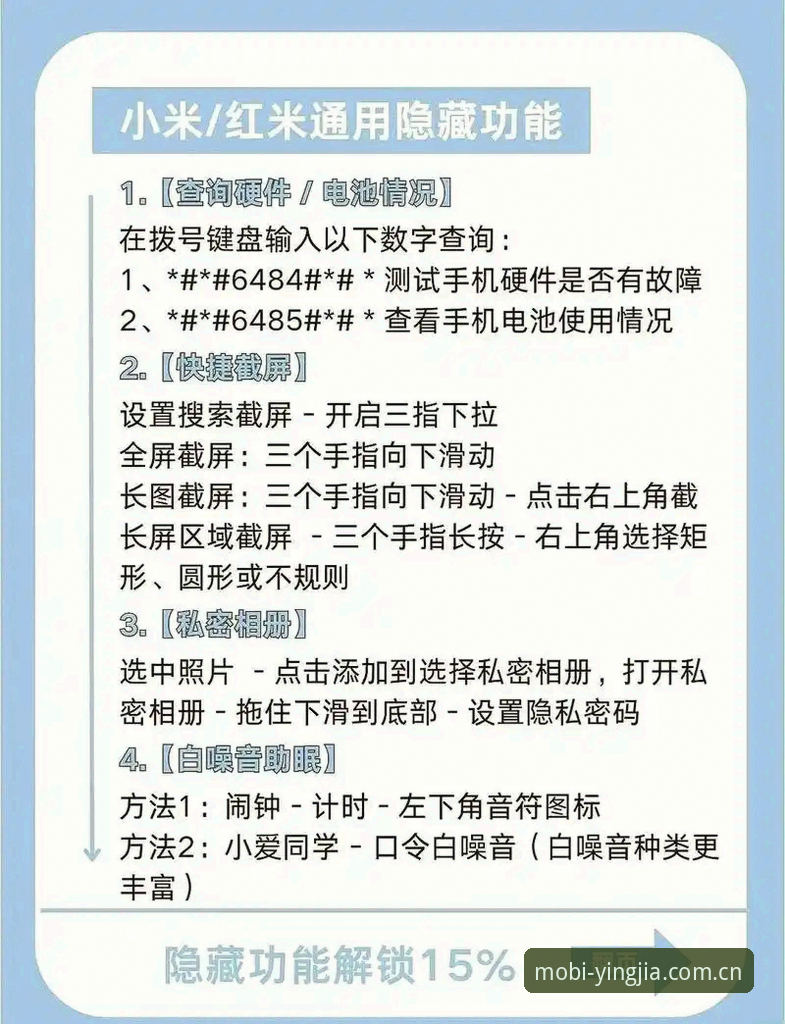 盈嘉APP安卓版 揭秘盈嘉APP安卓版:新手必知的五大隐藏功能与下载全攻略